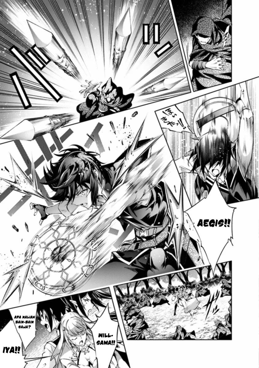 Kamigami ni Sodaterare Shimo no, Saikyou to Naru